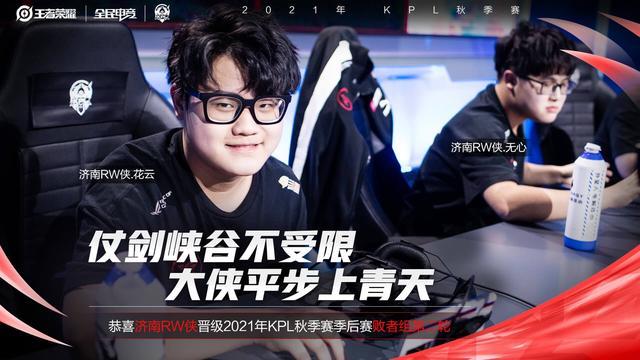 东部赛区的 东部赛区的