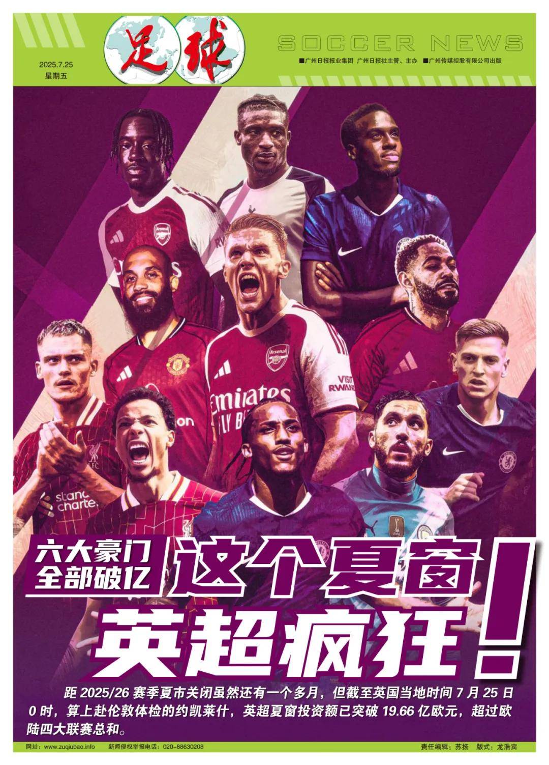 当被视为 当被视为