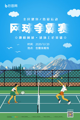 学方法
