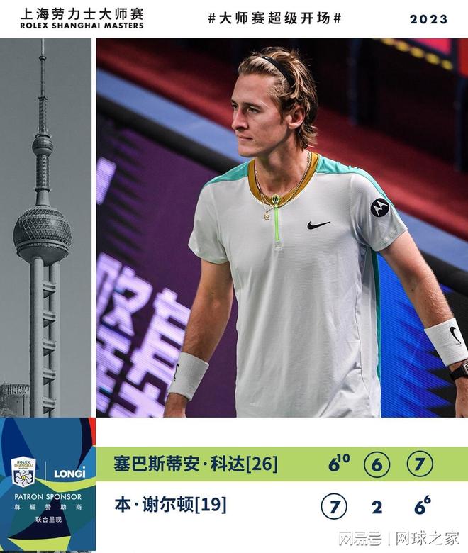 尽管不属于 尽管不属于